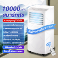 แอร์เคลื่อนที่ 24000 btu แอร์บ้านเล็ก Air Conditioner Media Air Mobile เย็นเร็ว แอร์เคลื่อนที่ เย็นเร็ว เครื่องปรับอากาศเคลื่อนที่ แอร์เคลื่อนที่ แอร์ ระบบสัมผัส หน้าจอแสดงผล LED ไม่ต้องใส่เกล็ดน้ำแข็งหรือน้ำอีกทั้งลมหนาวก็พัดออกมาอย่างรวดเร. 