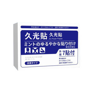 Japanese Jiuguang Patch Salonpas Jiujiuguang Patch Flagship Store Plaster Arthritis Pain Relief And Anti-inflammatory Analgesic Patch