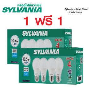 ซื้่อ 1 ฟรี 1 [แพ็ค 4 สุดคุ้ม ]ได้ 8 หลอด  SYLVANIA หลอดไฟแอลอีดี รุ่น ToLEDo Basic Plus A60 10.5W ขั้ว E27  (แสง Daylight : สีขาว) ( เทียบเท่าหลอด  11W )