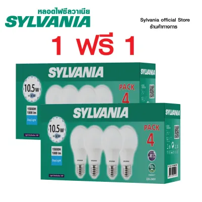 ซื้่อ 1 ฟรี 1 [แพ็ค 4 สุดคุ้ม ]ได้ 8 หลอด SYLVANIA หลอดไฟแอลอีดี รุ่น ToLEDo Basic Plus A60 10.5W ขั้ว E27 (แสง Daylight : สีขาว) ( เทียบเท่าหลอด 11W )