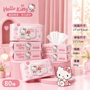 Tisu Basah Kitty Soft Cleaning Wipes for Kids Family Use Hand Mouth Unscented Pure Water Wet Tissue