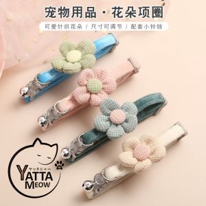 YUANQI Kolar Kucing Bunga Flower Collar 22-32CM 花朵铃铛项圈