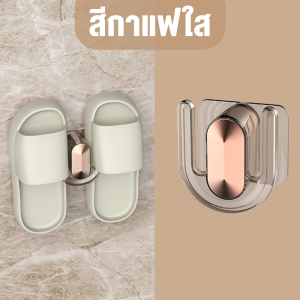 ที่แขวนรองเท้าประหยัดพื้นที่แบบมีกาวในตัว ชั้นวางรองเท้าติดผนังพลาสติก