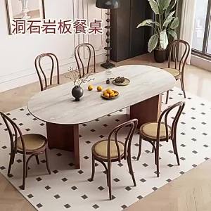 Cave Stone Stone Plate Dining Table Oval Living Room Solid Wood Dining Table R French Cream Style Household Dining Table