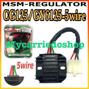 MSM Stock Regulator For CG 125/GY6 125-5WIRE Full Wave Rectifier Universal Motorcycle