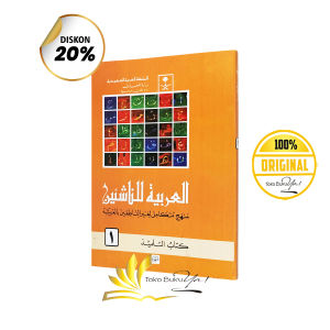 Kitab Arab Al Arobiyyah Lin Nasyiin Kertas HVS Full Color