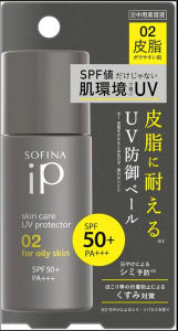 Kem chống nắng Sofina iP Skin Care UV Protector for Oily Skin SPF50+ PA+++ ( Mới Nhất)