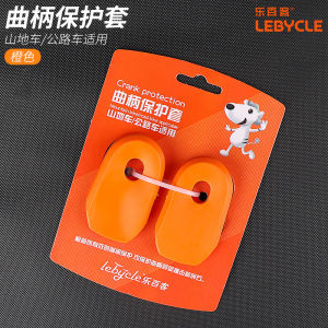 Silicone Bike Crank Arm Protector Cover Universal for MTB Road Folding Bicycle