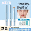 AZTK贴贴修颜遮瑕液笔乳 Aztk Patch Face Repair Concealer Pen Lotion Brightening Moisturizing Concealer 提亮水润遮瑕液. 
