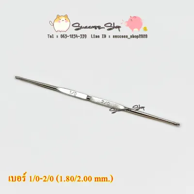 (พร้อมส่งจากไทย) เข็มโครเชต์ เข็มถัก เข็มถักไหมพรม เข็มถักด้าย เข็มโครเชต์ Tulip Crochet Hooks มีเก็บปลายทาง