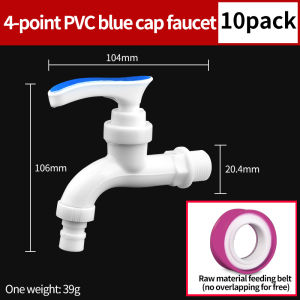 Home PVC plastic faucet galaxy4 points 6 points leak-proof explosion-proof long-lasting tap water washing machine faucet