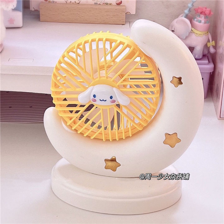 ZHO-Summer cute moon ape girl heart desktop USB small fan bedroom ...