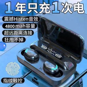 Tai nghe bluetooth phổ Cảm ứng tai nghe không dây Màn hình hiển thị kỹ thuật số tai nghe bluetooth cuộc sống không thấm nước Tuổi thọ pin dài hỗ trợ giọng nói điều khiển song phương Stereo Bluetooth 5.0 tai nghe