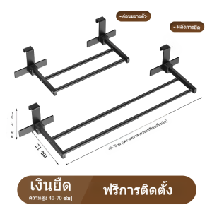 ☀ราวตากผ้าที่มองไม่เห็น☀ราวแขวนระเบียง ราวตากผ้าระเบียงคอนโด  2 ขนาด ได้ ความยาวปรับได้ รับน้ําหนักได้มาก กันน้ํา ไม่เป็