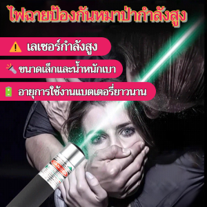 ป้องกันแสงสีฟ้าเลเซอร์แสงซูเปอร์พลังงานตัวบ่งชี้ปากกาแสงเลเซอร์ปากกาอาคารเลเซอร์ไล่นกสีแดงสีเขียวเลเซอร์ตัวบ่งชี้