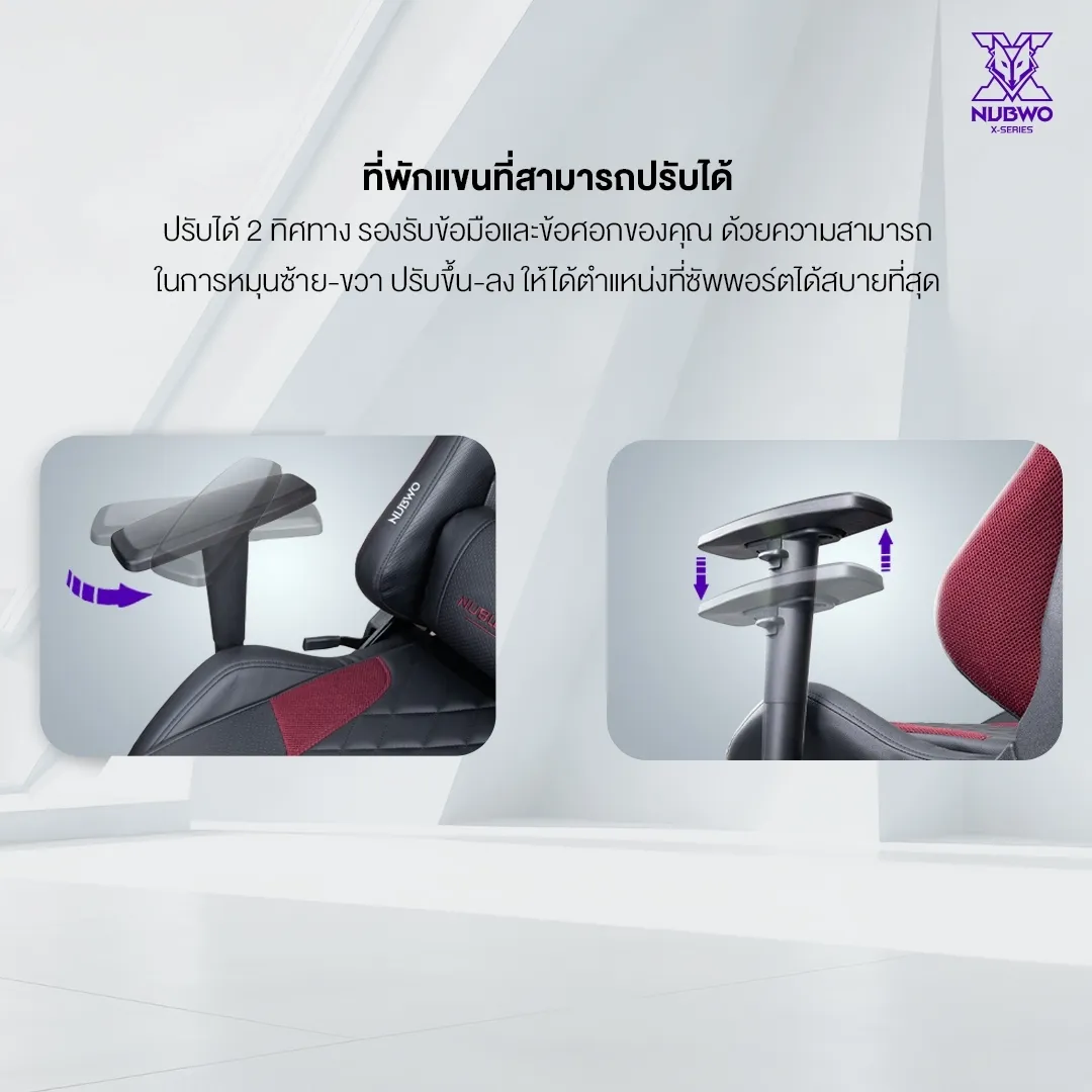 NUBWO เก้าอี้เล่นเกม เก้าอี้ทำงาน Gaming Chair E-Sport ดีไซน์เท่ มีหลายสี เก้าอี้สีดำ เก้าอี้สีน้ำเงิน สีกรมท่า ปรับเอนได้ 180 องศา ที่นั่งใหญ่ รุ่น X118
