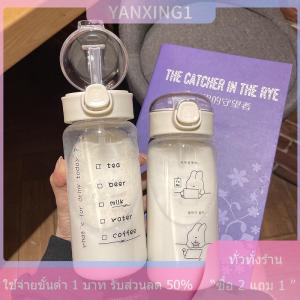 [COD] CHENJ ขวดน้ำลายการ์ตูนพร้อมหลอดขวดน้ำดื่มพลาสติกน่ารักแบบพกพากันรั่วสำหรับดื่มนมชากาแฟ