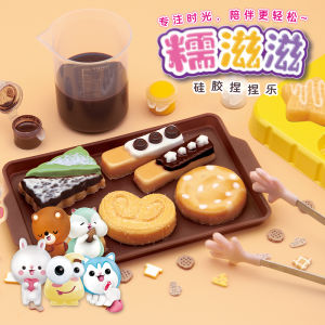DIY Squishy Silicone Kit Learning by Doing Taba Stress Relief Squeeze Creative Art Kids Children Adults Fidget Toy 9003B