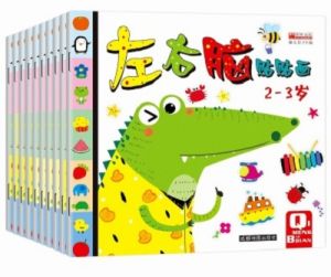 SET Kids Focus Training Sticker Book Baby Early Learning Enlightenment Puzzle Game Sticker Training Books