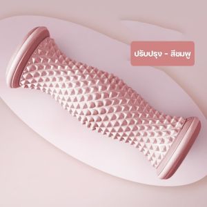 SKISOPGO  รองเท้านวดเท้า รองเท้าปุ่มนวดกดจุด การนวดแบบหมุน บรรเทาความเหนื่อยล้า ปลดปล่อยความเครียด อุปกรณ์นวดเท้า