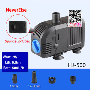 7W~150W Adjust Submersible Water Pump for aquarium fishtank coral reef marine aquarium water pump regulate flow water pump for fishtank pool Fountain Pump aquarium pond outdoors Garden rockery Hydroponic filter sponge aquarium accessories
