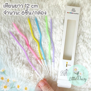 ส่งไว! เทียนวันเกิด เทียนสีพาสเทล เทียนดินสอ เทียนแฟชั่น เทียนเกลียว เทียนปักเค้ก เทียนแท่งสีพาสเทล