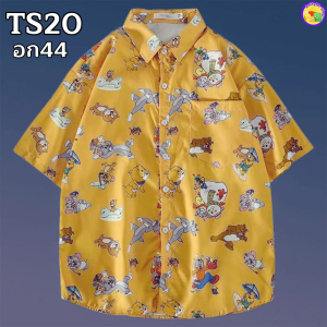 เสื้อฮาวายโอเวอร์ไซส์ผ้าคุณภาพสูง แขนสั้น พิมพ์ลายแฟชั่น น้ำหนักเบา สวมใส่สบาย SUMMER ส่งจากไทย