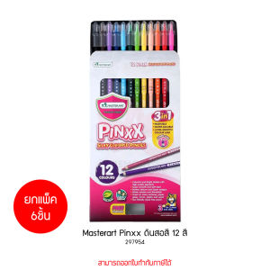 ยกแพ็ค 6 ชิ้น Master Art Pinxx ดินสอสี 12 สี by memory