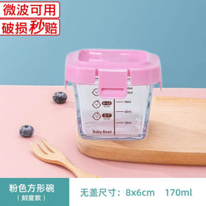 170ml Baby Food Container Leak Moisture Proof Food Container Set Storage Fruit Food Snack Lunch Box