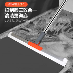 Special Silicone Magic Broom for Sweeping Water Floor Scraper Household Toilet Bathroom Sweeper