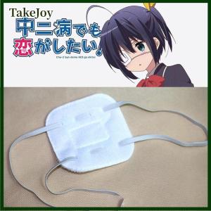 TakeJoy Anime Single Eye Mask Comfortable Eye Patch Washable Concave Eye Patch Cosplay Theme Party Accessories Cosplay Costume