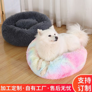 Customized dog litter cat litter pet litter thickened warm pet mat removable and washable round cat litter universal in all seasons