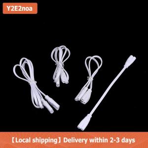 【Local shipping】 LED tube lamp connected cord flexiable connecting cable T4 T5 T8 light connector