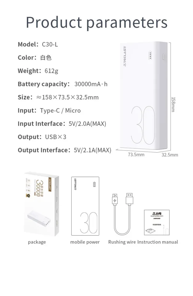 Teclast C30L / C30K 30000mAh Power Bank Original Brand Portable 10W/2.1A  Fast Charging Smart Power Indicator 3 Output 2 Input High Capacity powerbank  For Apple/Android