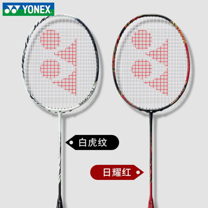 SPOT 2022 ASTROX 99 pro White/Red Badminton Racket Full Carbon Single ...