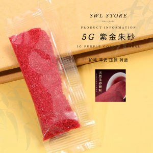 SWL 朱砂 朱砂粉 纯天然紫金朱砂 feng shui 风水 驱邪 辟邪 镇煞 开光 开运 纳福 可装空心葫芦 福袋 Cinnabar Powder