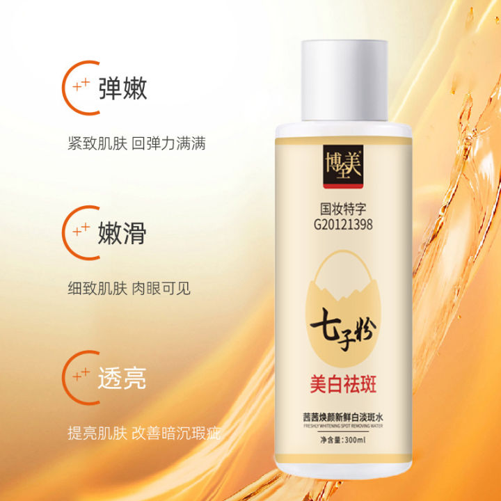 Seven Seed Whitening Spot Removing Water 300ml ...