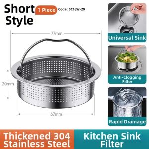 SHENYUAN Durable Stainless Steel Sink Filter Drain Basket