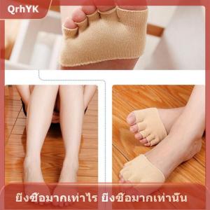 【QrhYK】 ถุงเท้าพยาบาลเท้าสำหรับทั้งชายและหญิงผ้านุ่มซึมซับเหงื่อได้1คู่