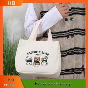 HB Cartoon Cute Printed Pattern Canvas Versatile Handbag Office Worker Lunch Bag Tote Bag