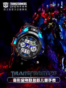 ZGO x Transformers Childrens Watch Boys Primary School Students Junior and Middle School Students Boys Sports Waterproof Electronic Watch