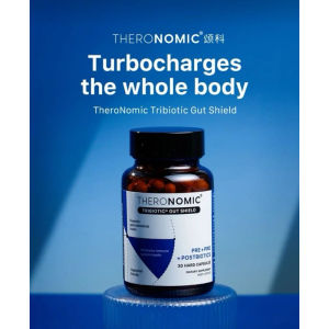 Eimele Theronomic Tribiotic Gut Shield | Authentic | Australia Product | Immune Booster