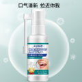 Mouth Spray Oral Spray Bad Breath Calculus Health Care Spray Bad Breath Freshener Portable Oral Cleaning Spray/xiaojizumi4.7. 