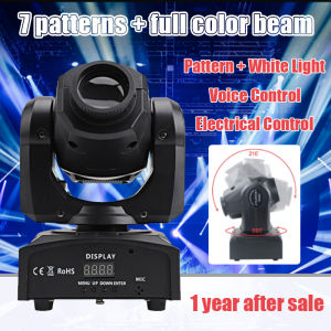 120W Moving Beam + pattern RGBW Moving Head Light Stage light DMX 512Smart BodyParty/Club/Disco/Wedding/DJ/Stage