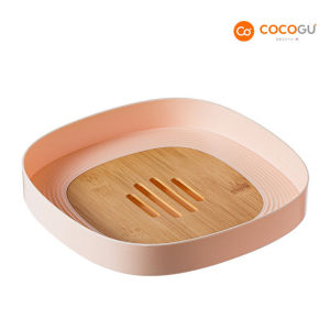 COCOGU ถาดรองอเนกประสงค์มีฐานระบายน้ำ - คละสี