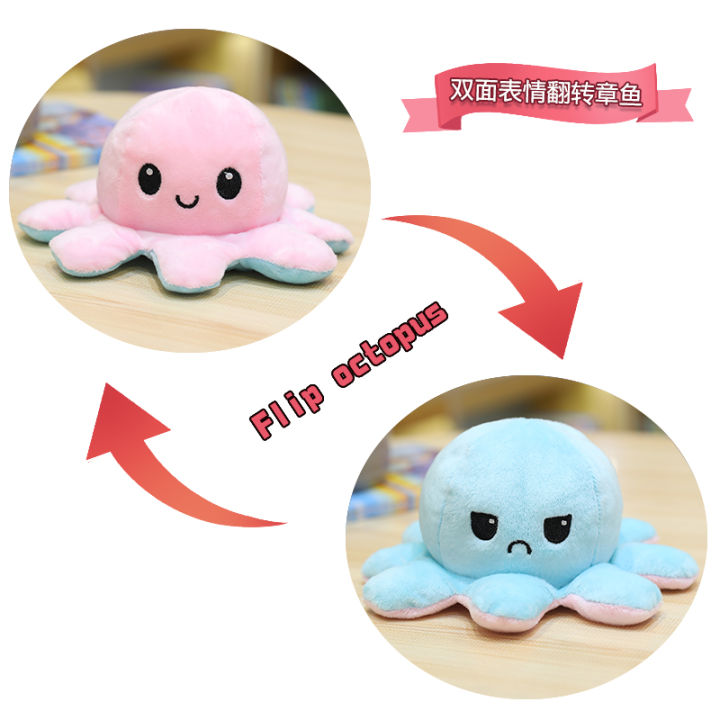 Double-sided flip octopus doll face changing little octopus color ...