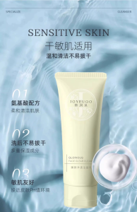 娇润泉洗面奶小杨哥推荐氨基酸臻颜洁面乳女清洁毛孔