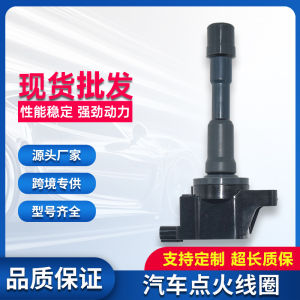 Ignition Coil 30520-RBJ-003 CM11-119 UF675 Applicable 1.3L Fit 1.5L Acura Hybrid