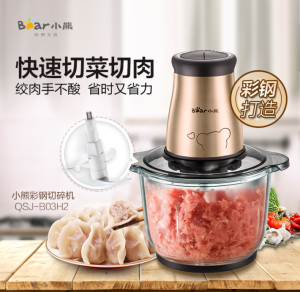 Bear QSJ-B03H2 Food Chopper Preparation Electric Blenders Multi-function Food Processor Mixer 2L