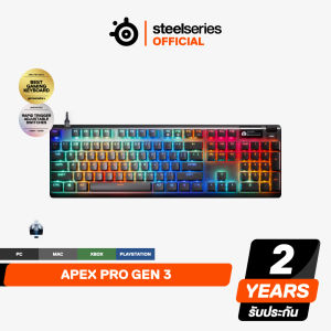 SteelSeries Apex Pro Gen 3 — คีย์บอร์ดเกมมิ่งพร้อมสวิตช์ OmniPoint 3.0 HyperMagnetic — ปรับระยะกดได้ (Adjustable Actuation) — รองรับ Rapid Trigger